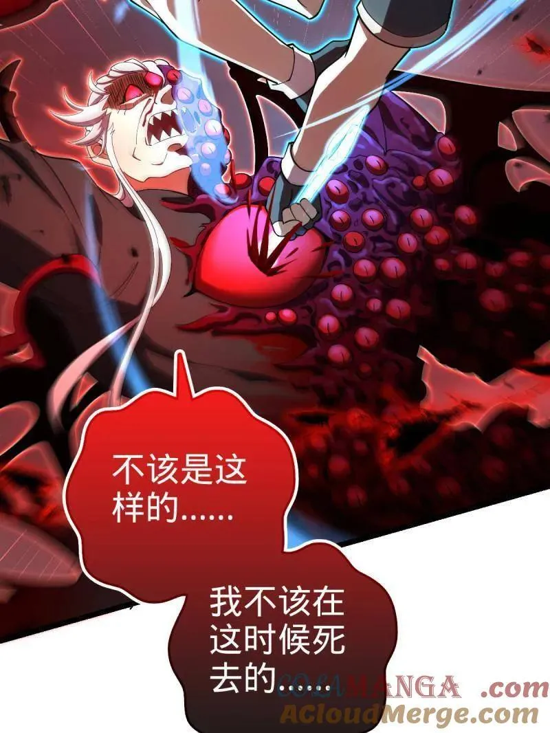 第920话 916 青空之死120