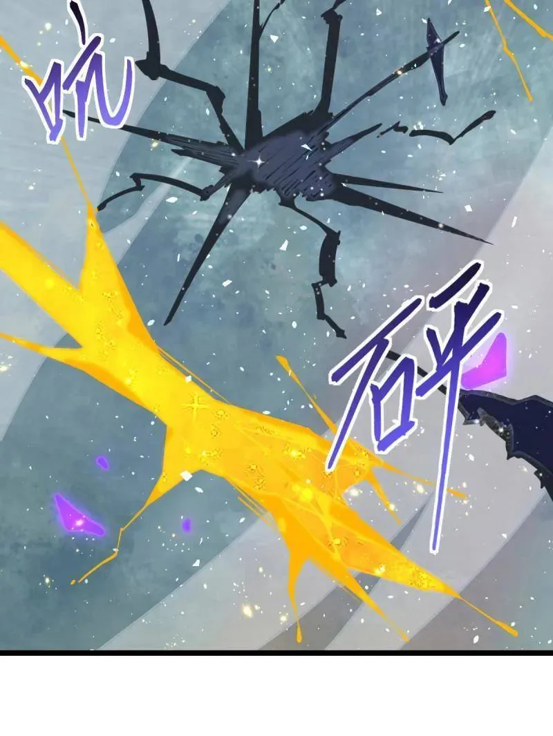 第918话 914 御扶摇之死6