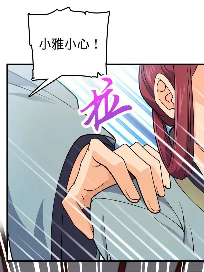第926话 番外2 太上皇14