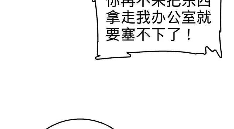 第941话 番外17 怀疑人生的李弦一93
