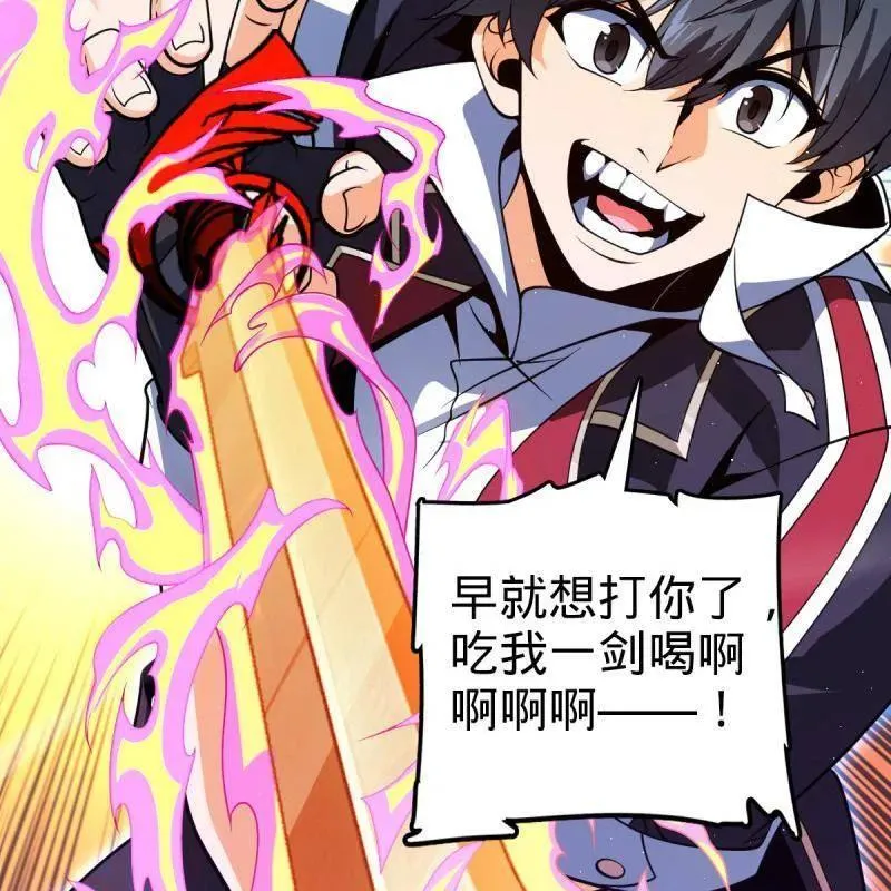 第951话 番外27 黑刀29