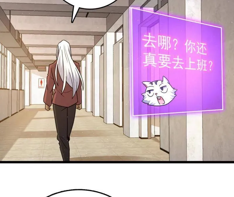 第937话 番外13 现代生活2-逮捕85