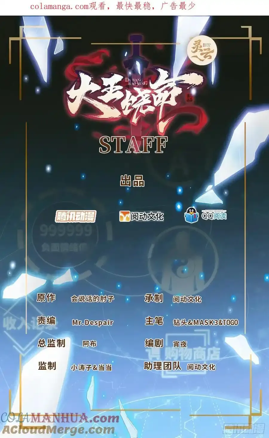 879 守城培训班开课啦0