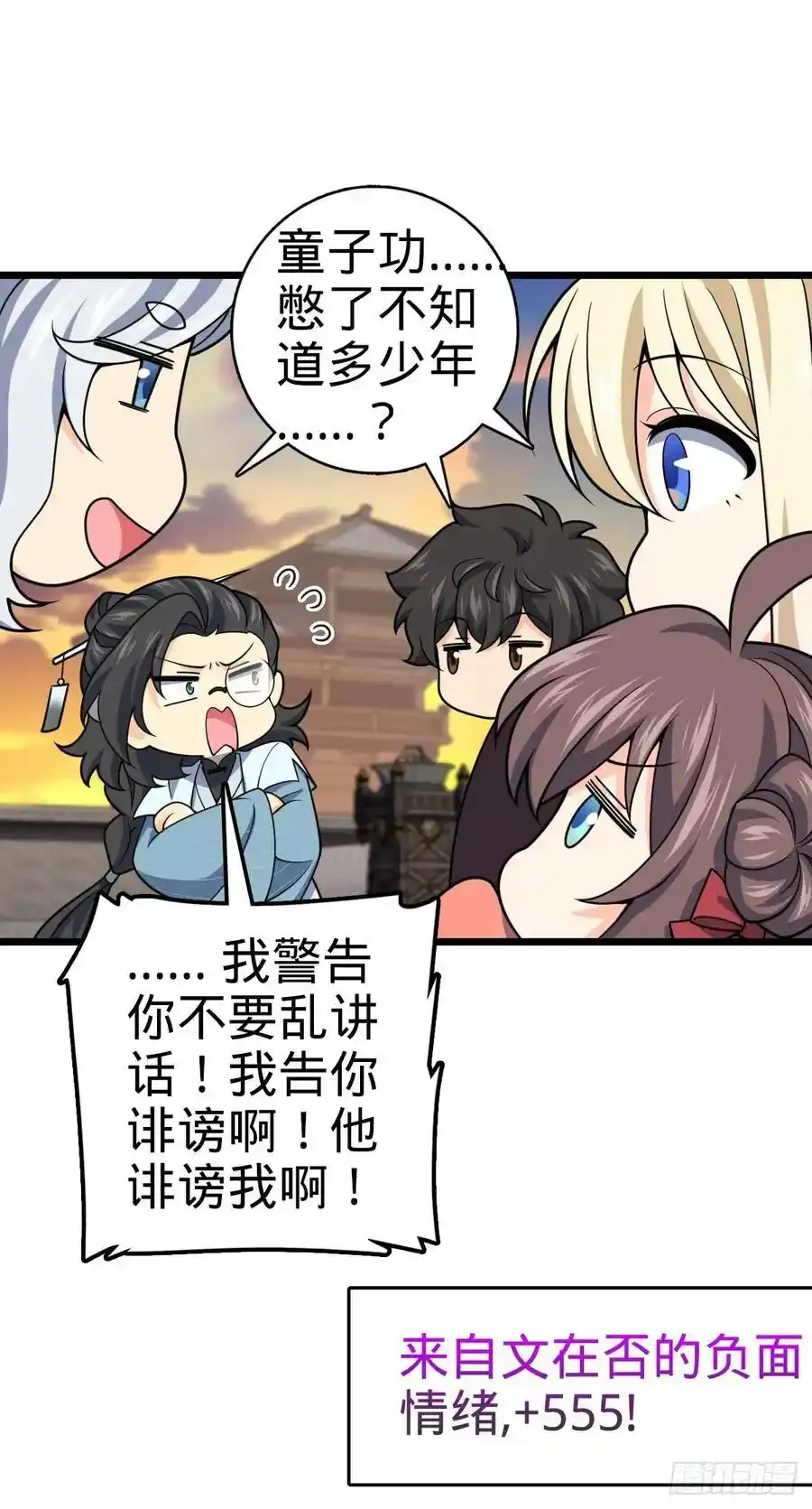 882 晋升中断4