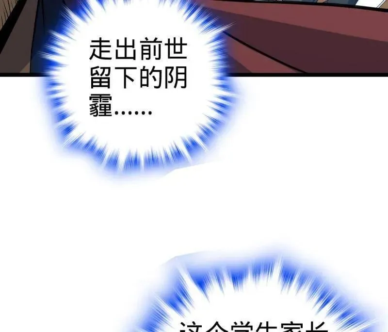 第937话 番外13 现代生活2-逮捕11