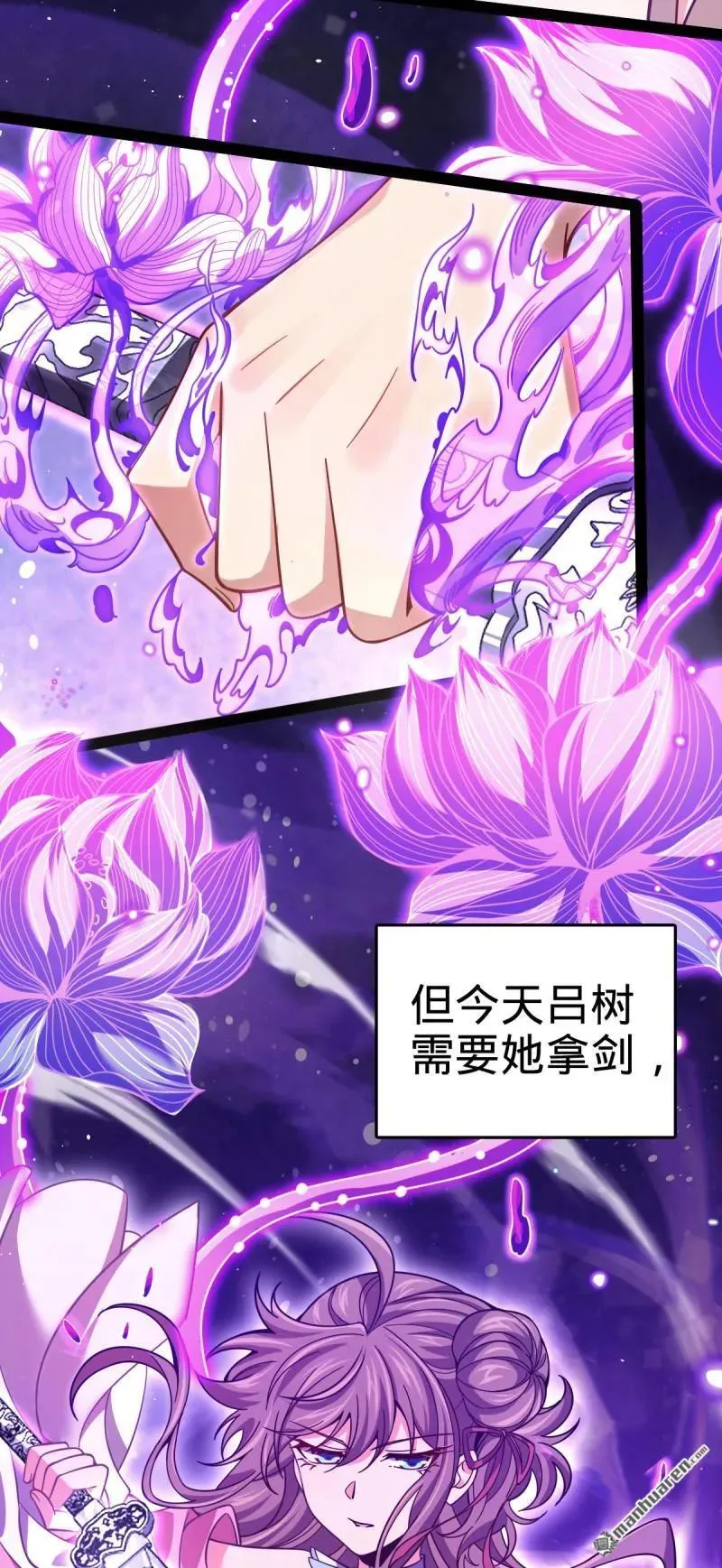 第894回 托付后背47
