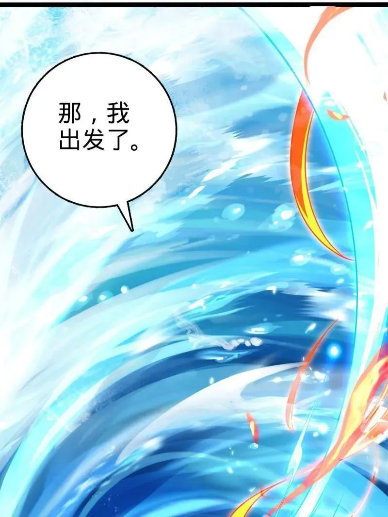 第929话 番外5 好久不见82