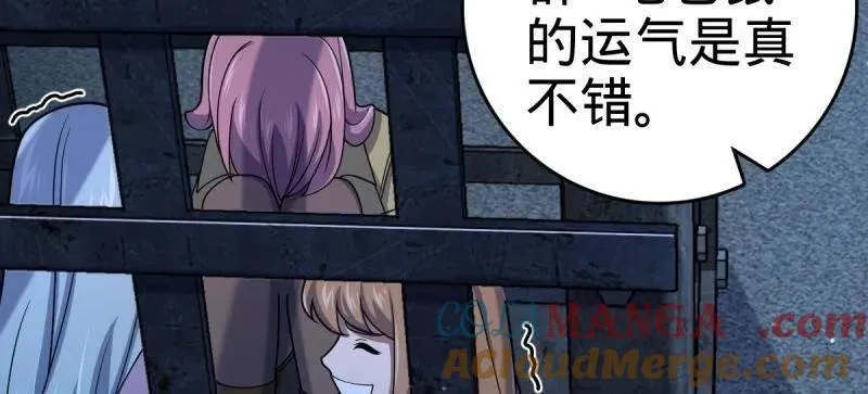 第925话 番外1 凶许主任72
