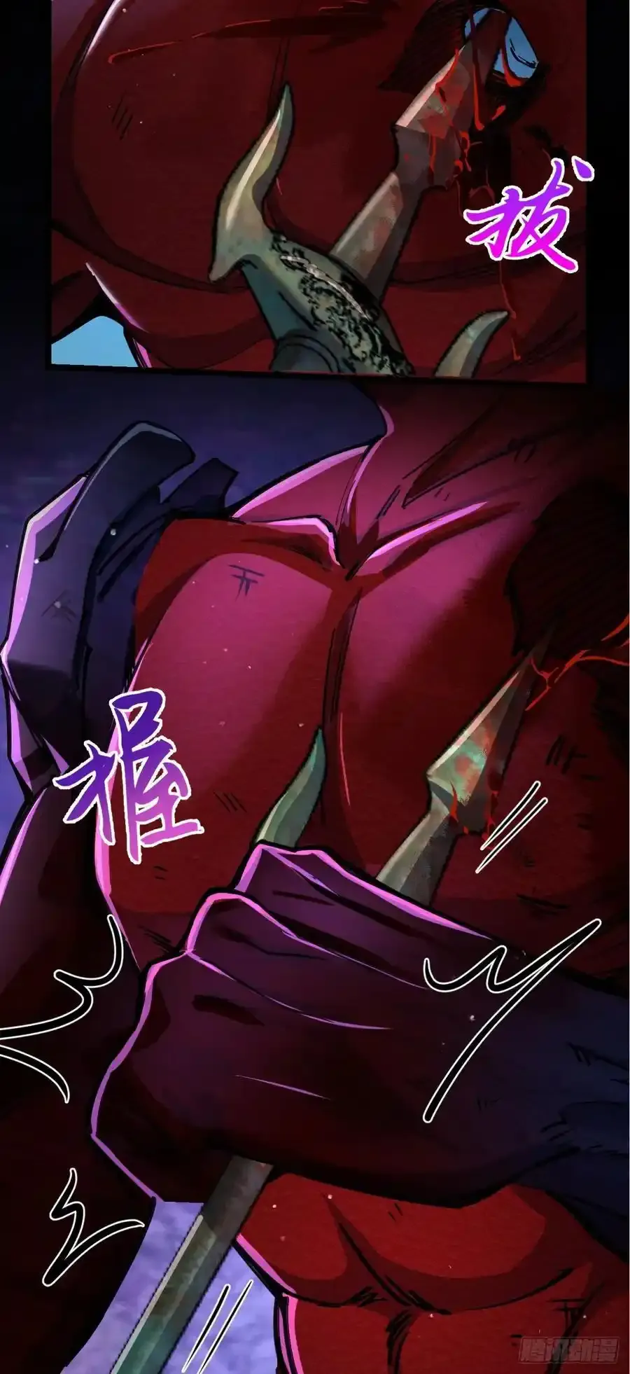 884 大战起——29