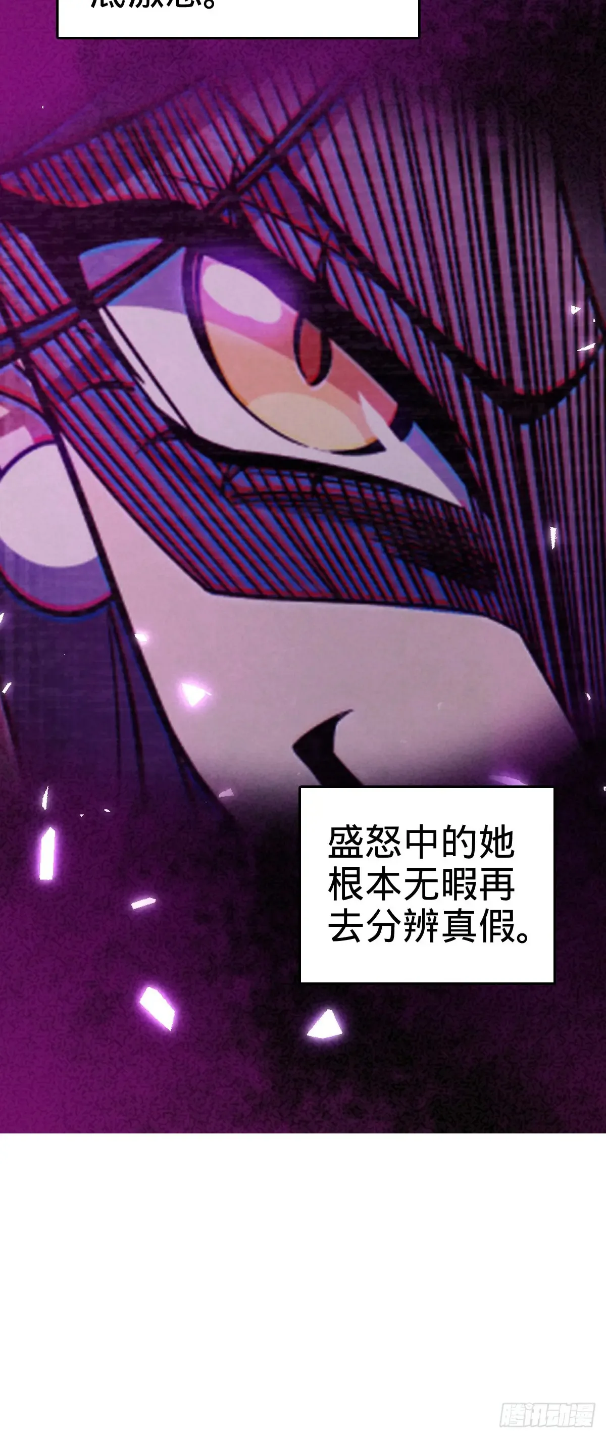 912 计谋43