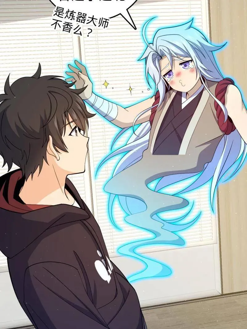 第950话 番外26 小鱼画本《日记》258