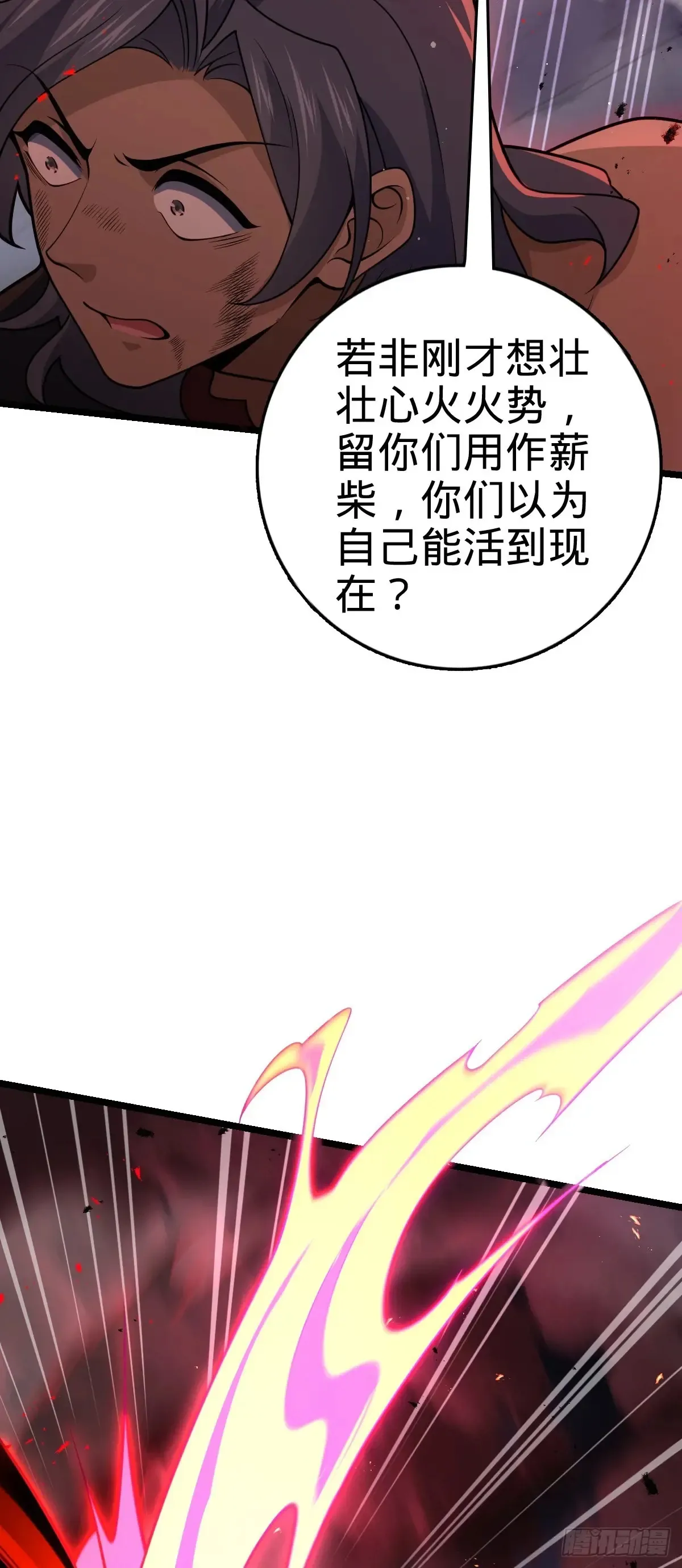 904 奇袭战场：幕后的青空53