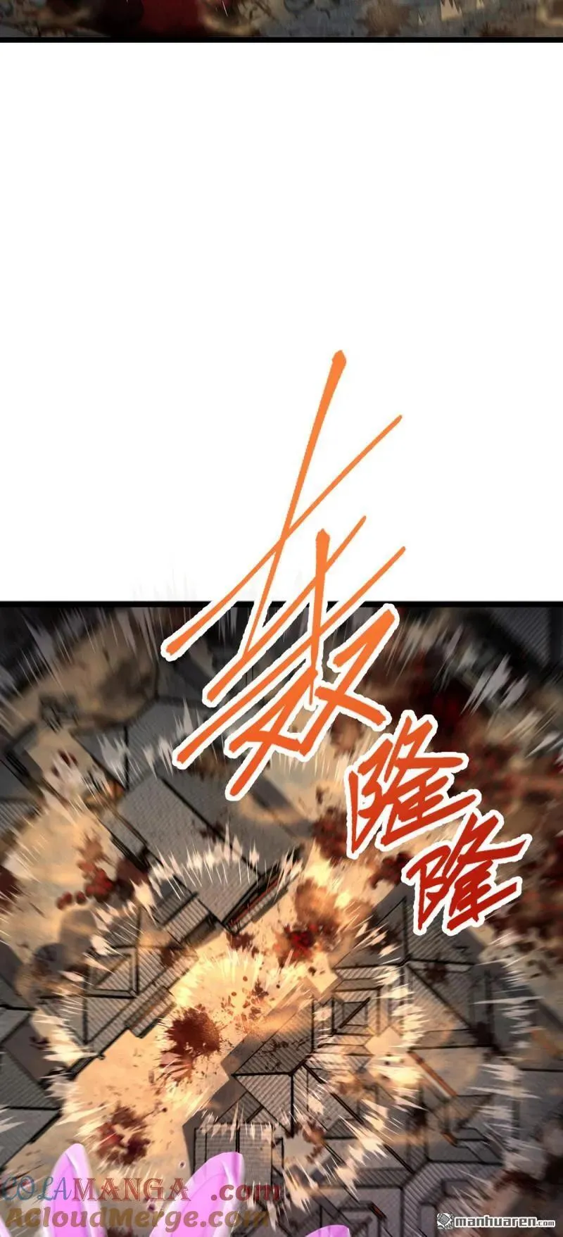 第891回 失踪的西方天帝6