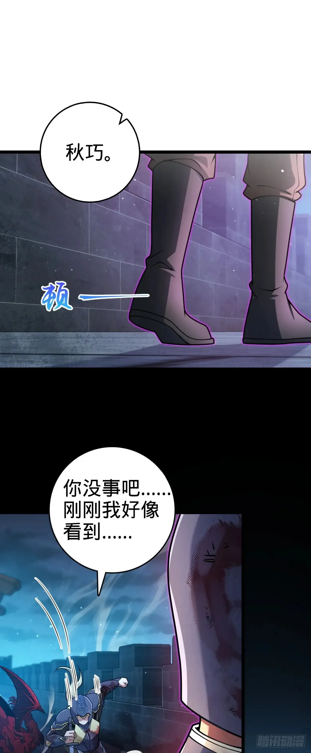 906 万径人踪灭33