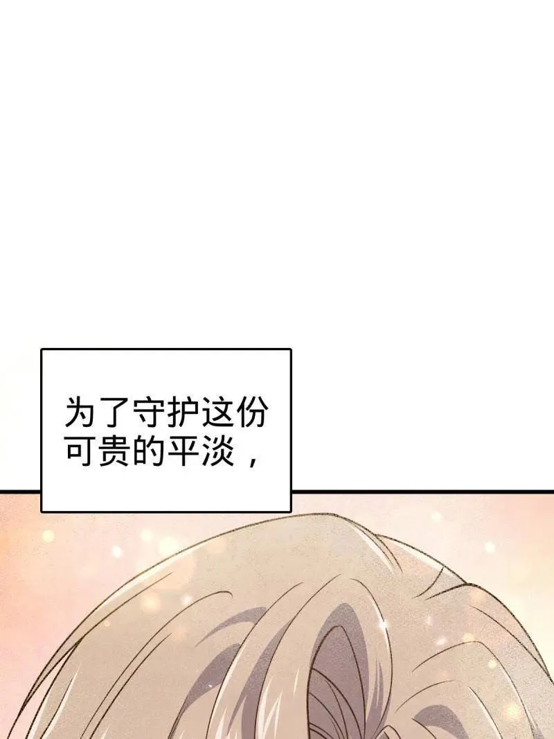 第930话 番外6 重返地球94