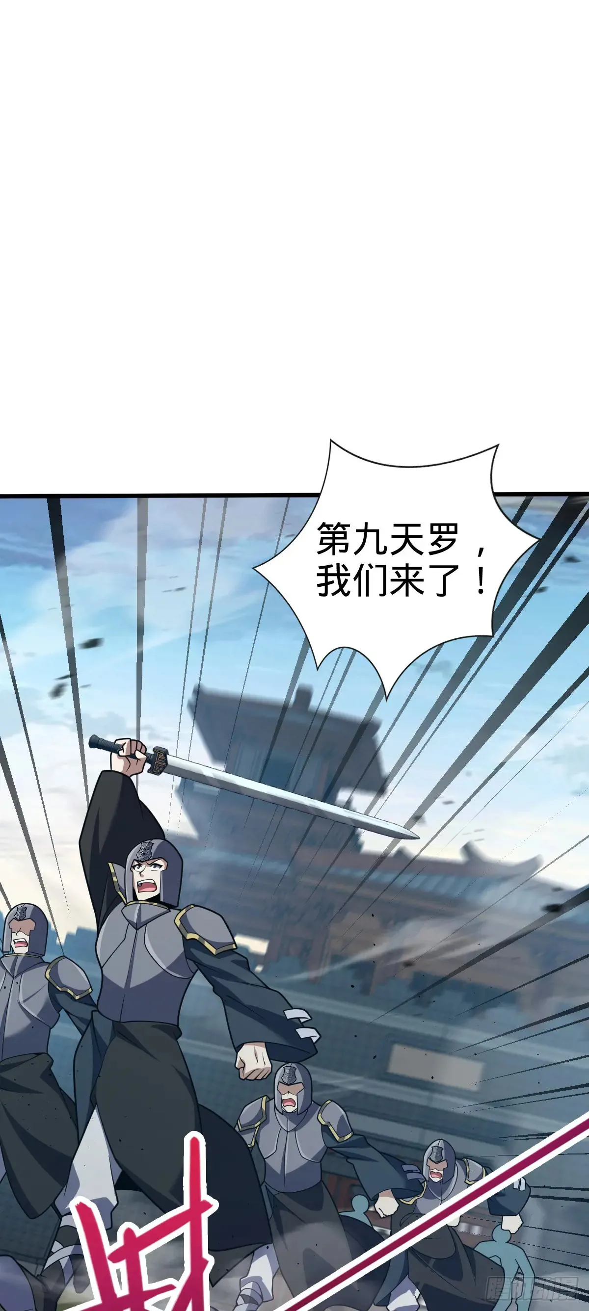 908 刺杀系傀儡师2