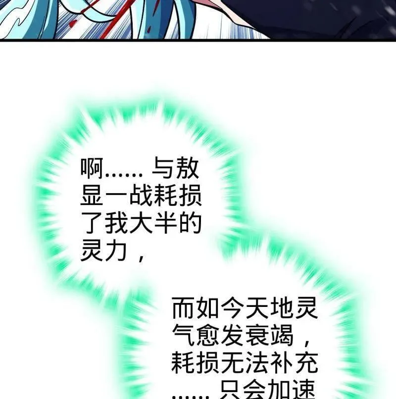 第934话 番外10 帮手99