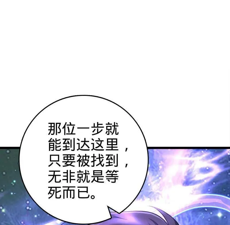 第926话 番外2 太上皇87