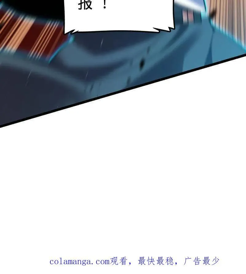 第918话 914 御扶摇之死113
