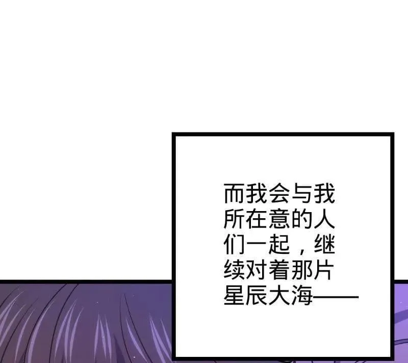 第953话 番外29 雪人2（完结）103