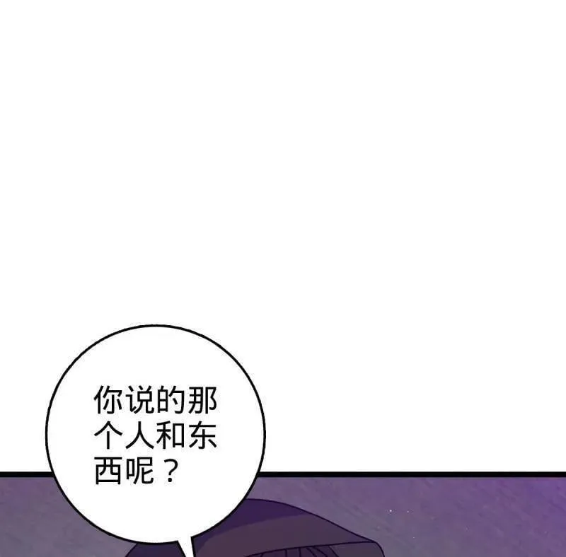 第949话 番外25 小鱼画本《日记》1111