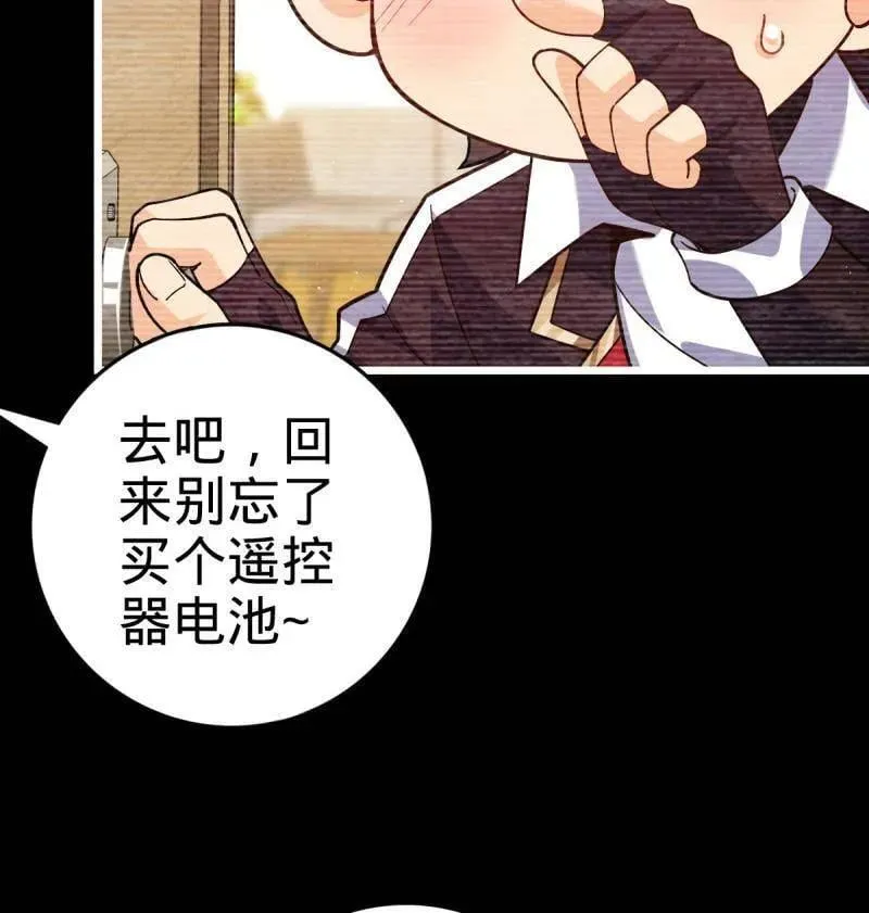 第943话 番外19 危险的任务65