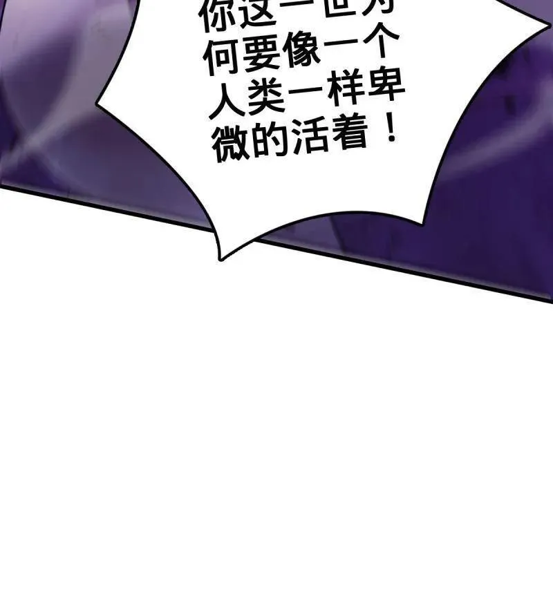 第917话 913 御扶摇的抉择101