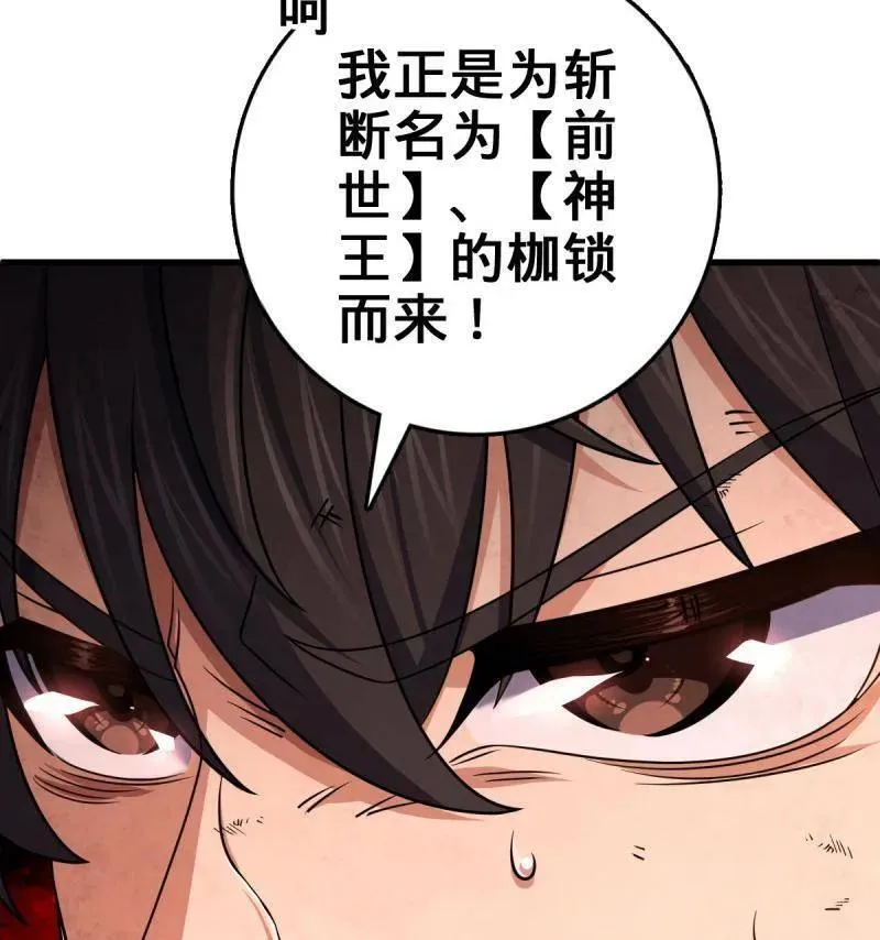 第917话 913 御扶摇的抉择97