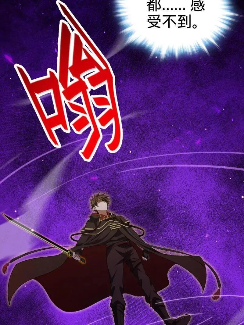 第921话 917 逃得掉吗78