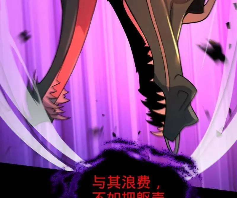 第933话 番外9 灭族83