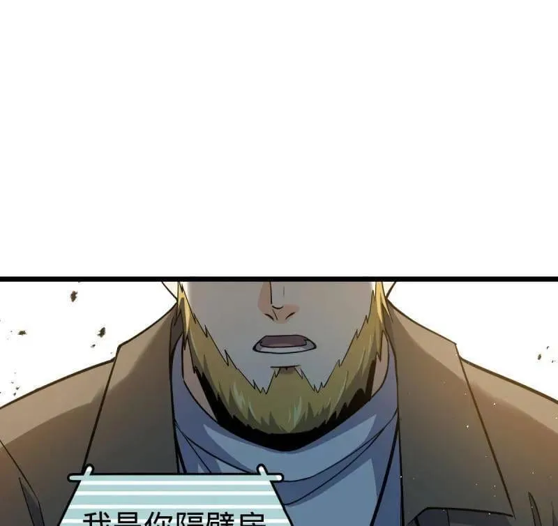 第939话 番外15 李一笑的零花钱33