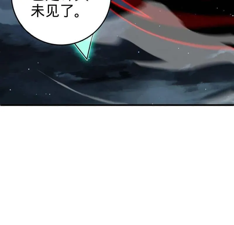 第932话 番外8 龙神真相41