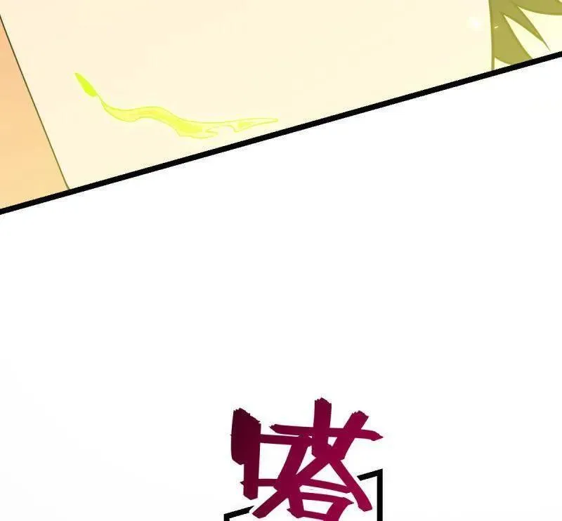 第924话 920 好春光，不如梦一场25