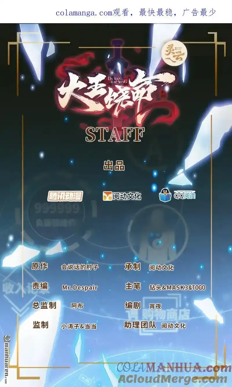 881 各部门加紧集训61