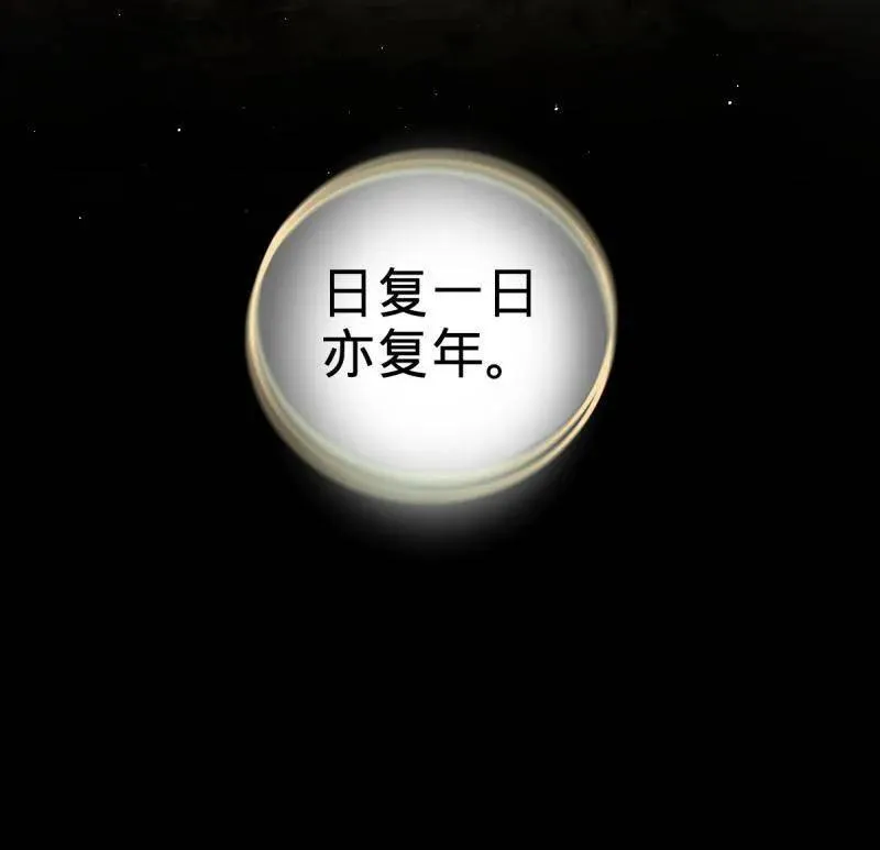 第924话 920 好春光，不如梦一场89