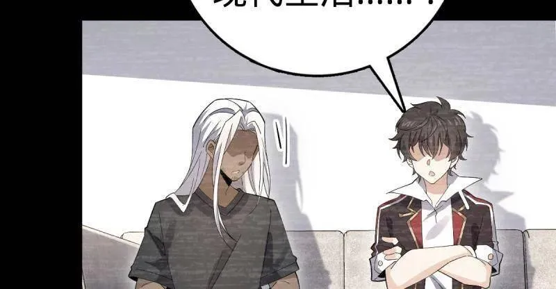 第936话 番外12 傀儡师的现代生活117