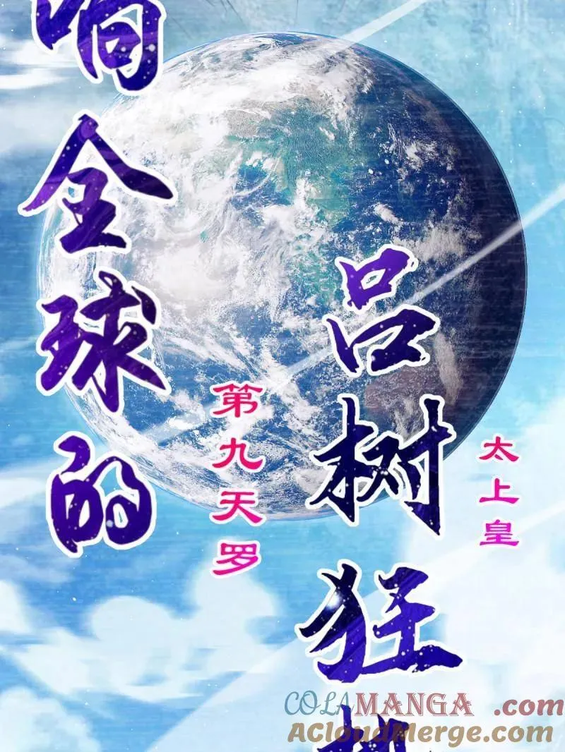 第946话 番外22 抓包24