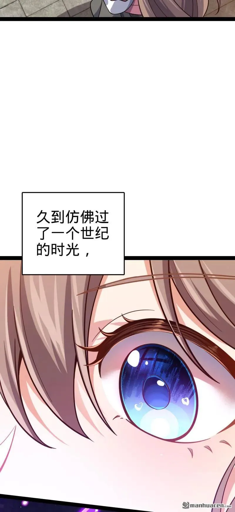 第894回 托付后背46