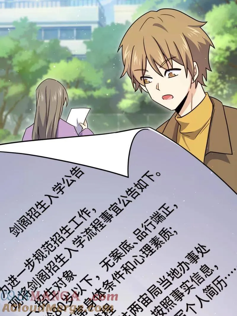 第941话 番外17 怀疑人生的李弦一88