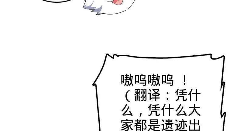 第935话 番外11 北邙山上的一天45