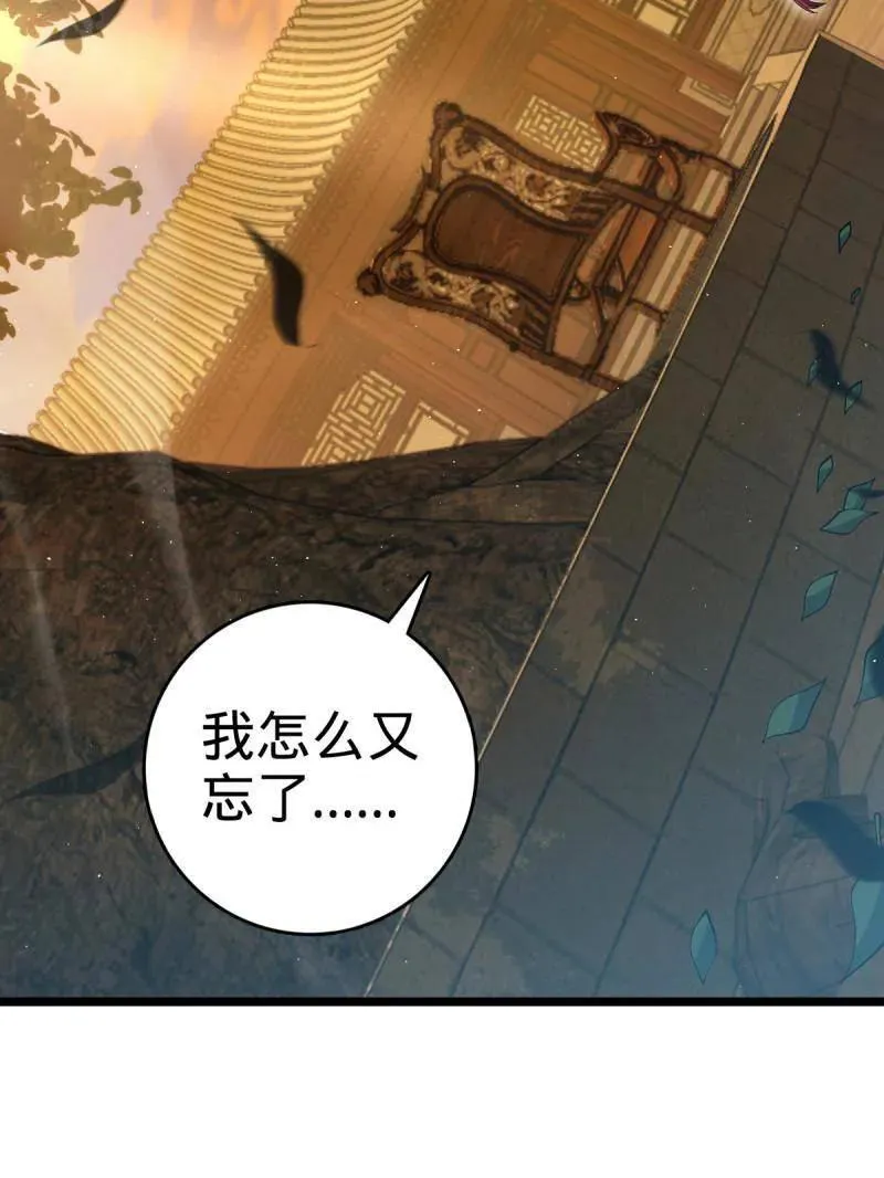 第924话 920 好春光，不如梦一场62