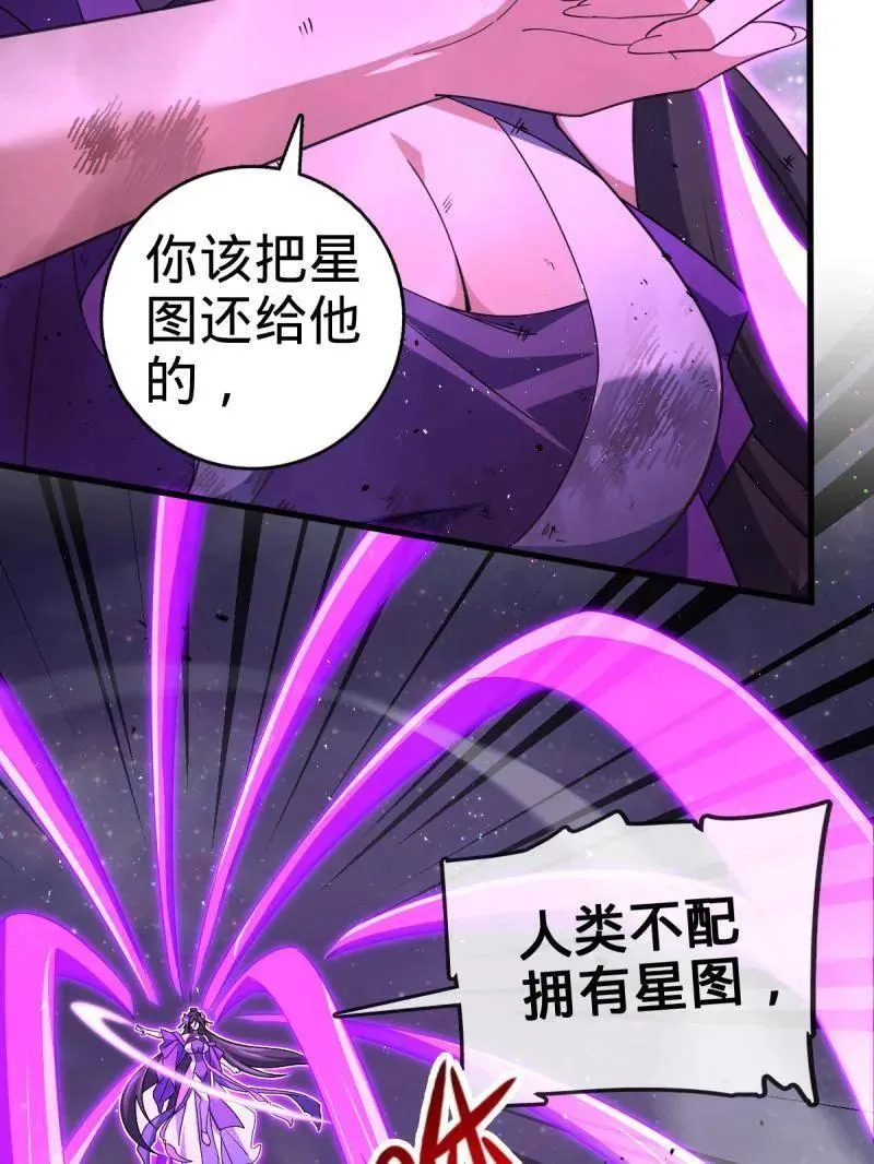 第917话 913 御扶摇的抉择114