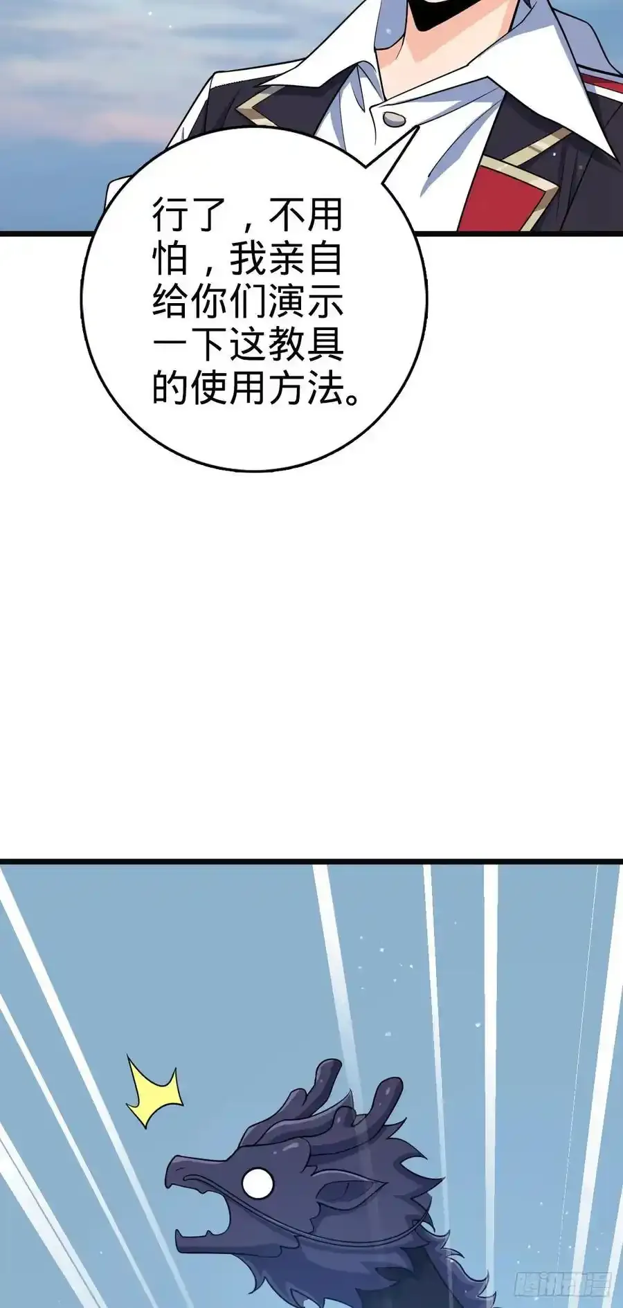 879 守城培训班开课啦34