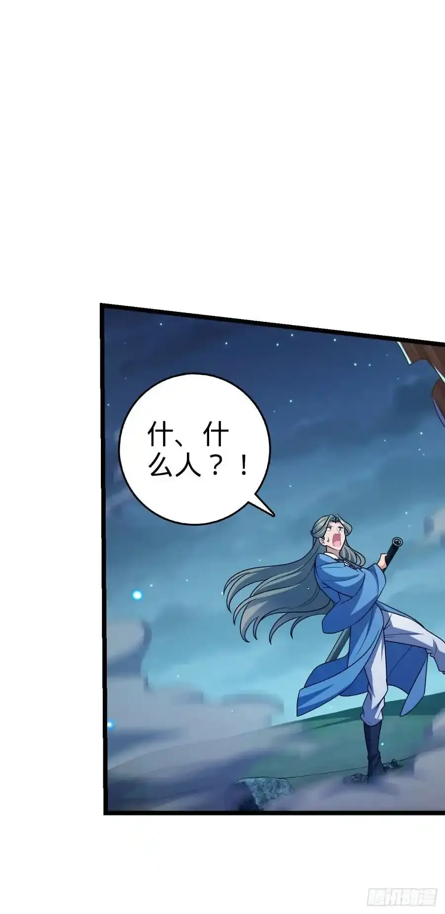 877 王城世家的站队16