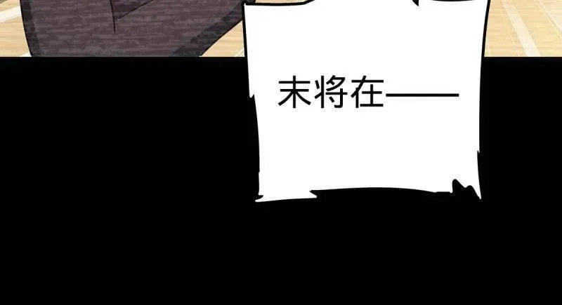 第936话 番外12 傀儡师的现代生活131