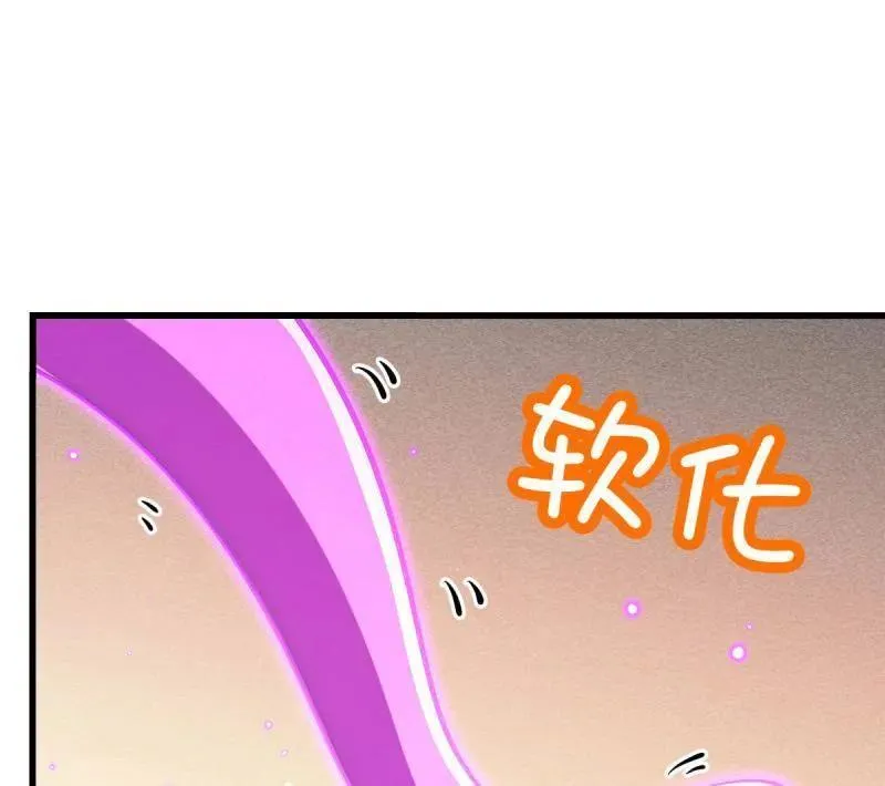 第917话 913 御扶摇的抉择135