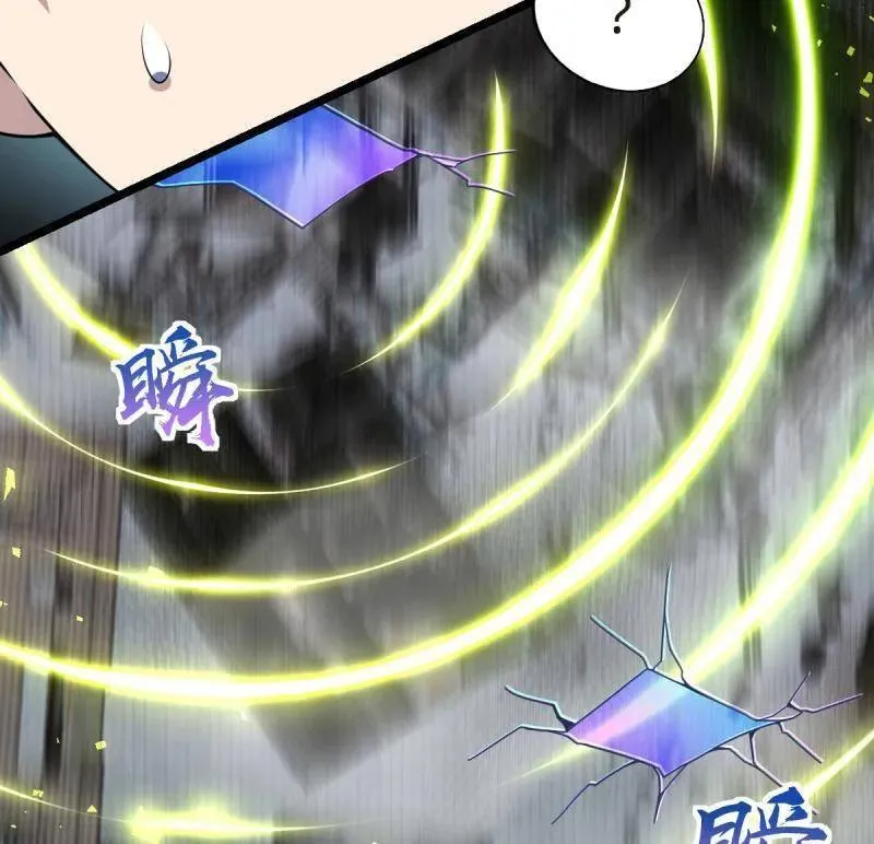 第923话 919 石天罗的道37