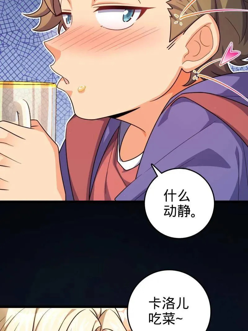 第953话 番外29 雪人2（完结）10