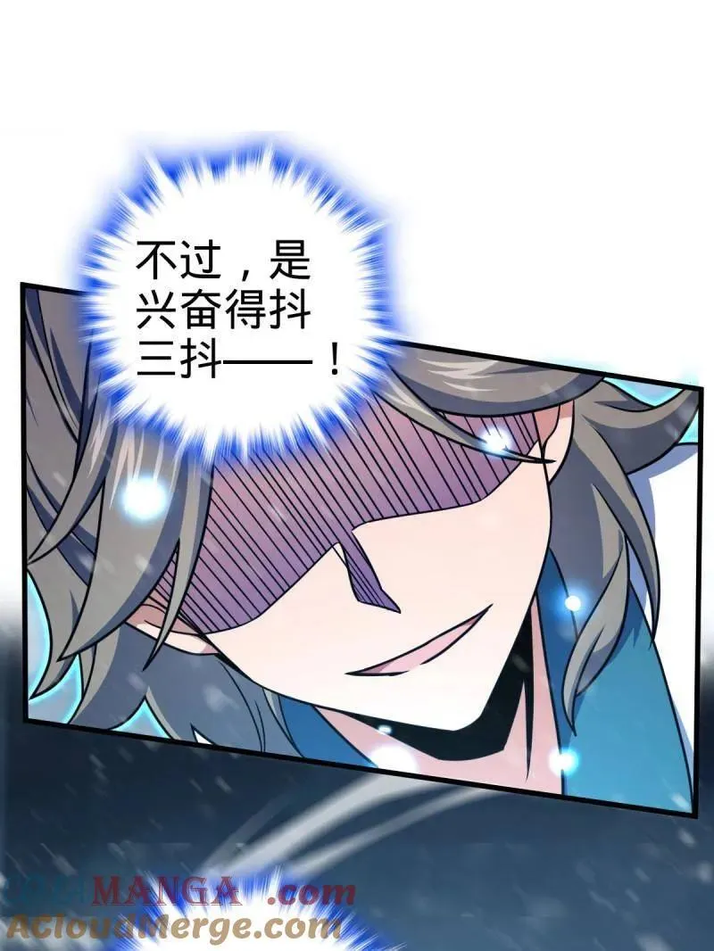 第934话 番外10 帮手60
