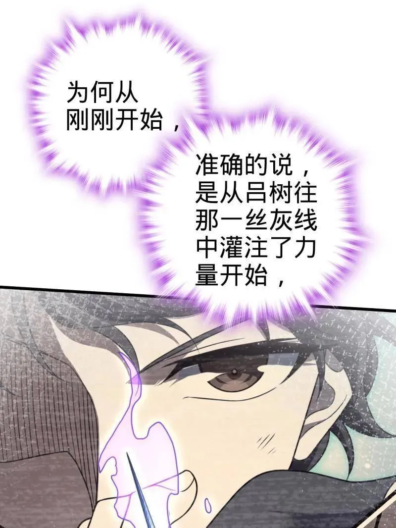 第919话 915 杀手锏62